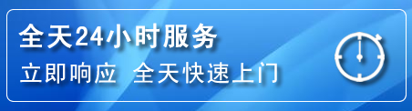 山海关24小时管道清理电话