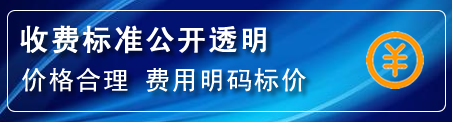 山海关高压清洗管道怎么收费