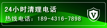 山海关疏通下水管道电话