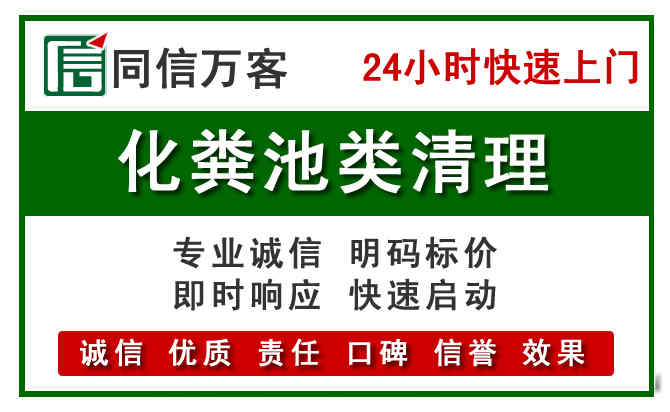 山海关附近流动补胎电话.jpg