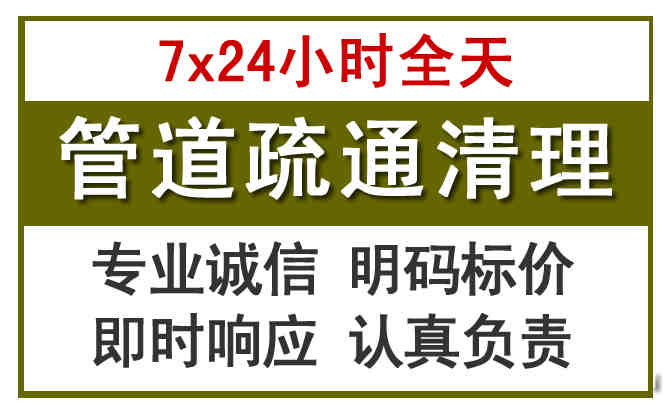 山海关沉淀池清理