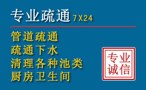 山海关科技助力下的2026年夏季窨井管道疏通的新特点