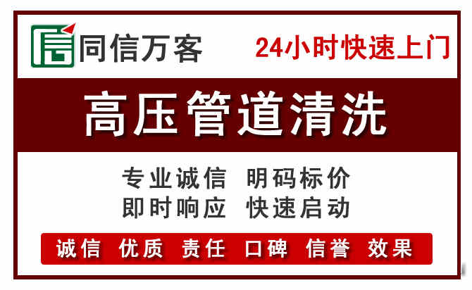 山海关河道清理